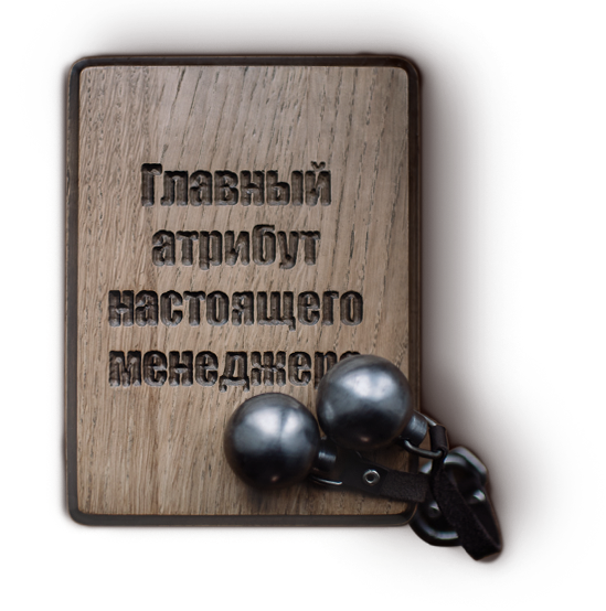 Стальные нервы