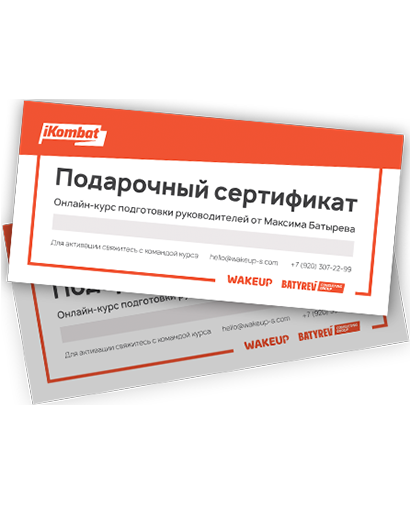 slider_1920_am_podarochny